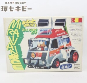 未組立 グンゼ産業 おっとっと自動車シリーズ No.3 VANエース プラモデル
