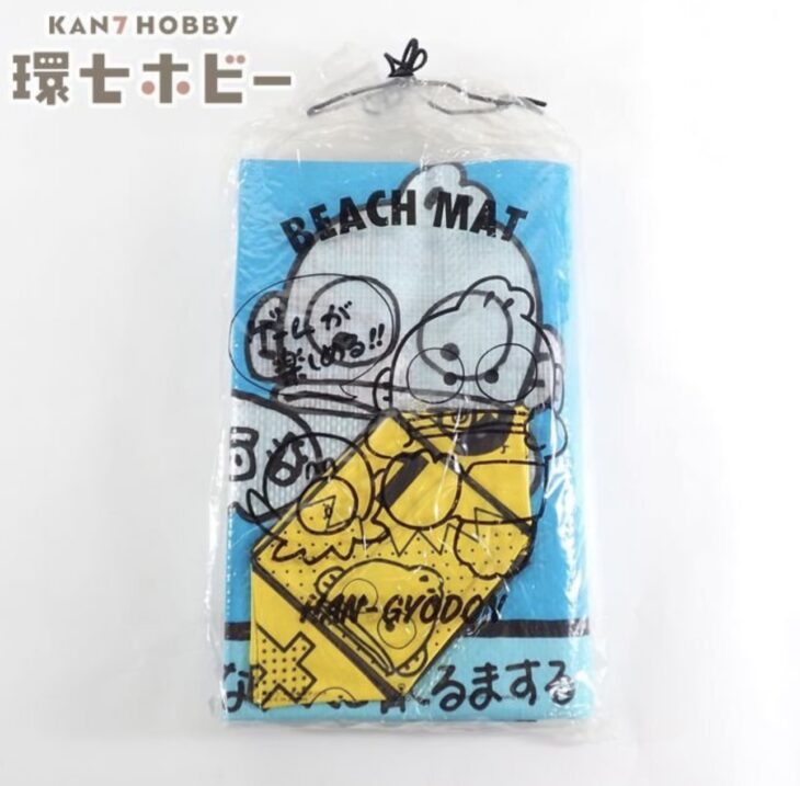 当時物 サンリオ ハンギョドン ビーチマット