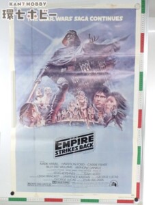 スター・ウォーズ エピソード5/帝国の逆襲 US版 ポスター