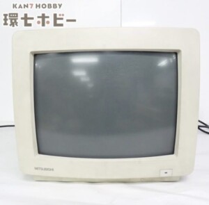 PC-9800 三菱電機 三菱14インチカラーディスプレイ