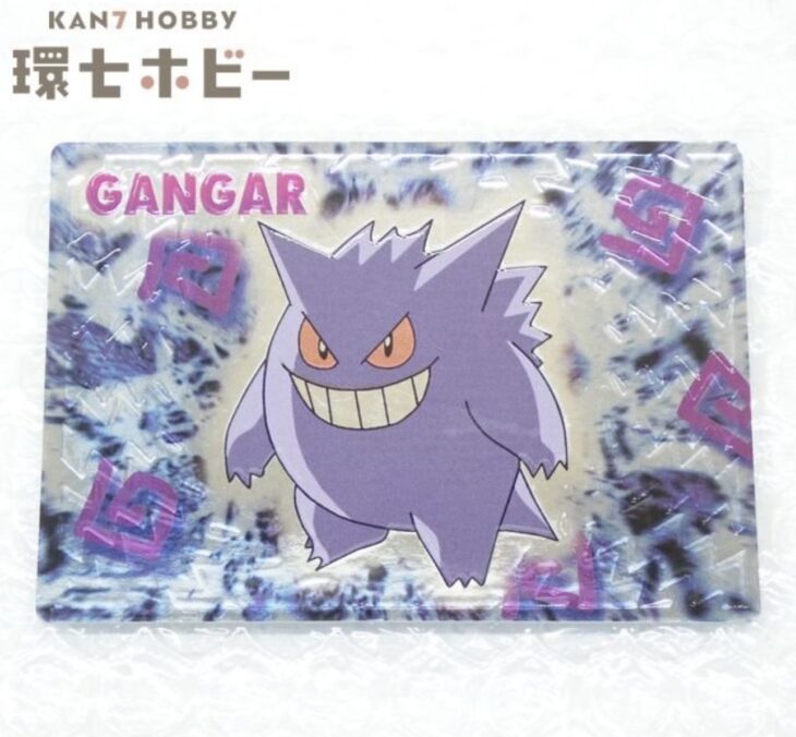 明治製菓 ゲットカード スーパーコレクション ポケットモンスター ゲンガー