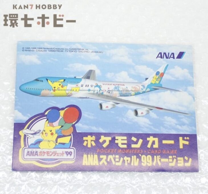 旧裏面 ANA ポケモンカード ポケットモンスター ANAスペシャル’99バージョン プロモ