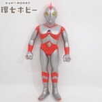 ポピー ウルトラマン80 グレートザウルス ソフビ