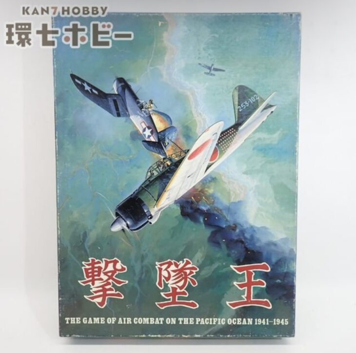 ツクダホビー 撃墜王 ボードゲーム ジャンク
