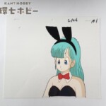 ドラゴンボール ブルマ セル画