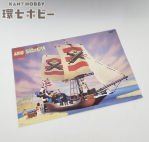 LEGO レゴ 6271 シーライオン号 取扱説明書のみ