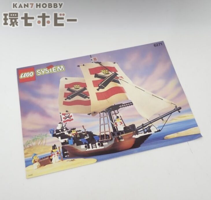 LEGO レゴ 6271 シーライオン号 取扱説明書のみ