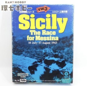 ホビージャパン Sicily:The Race for Messina シシリー上陸作戦 ジャンク