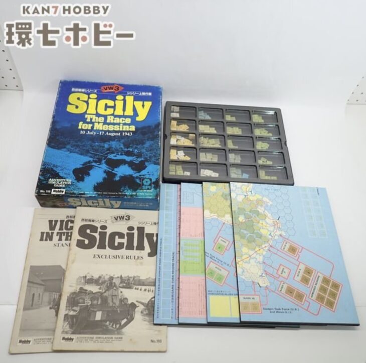 ホビージャパン Sicily:The Race for Messina シシリー上陸作戦 ジャンク