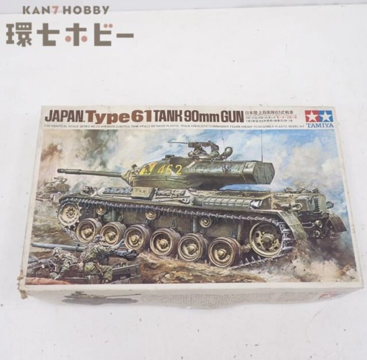 未組立 タミヤ 1/35 日本陸上自衛隊61式戦車 リモコン モーターライズ プラモデル