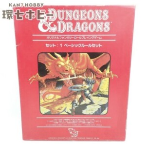 TSR D&D ダンジョンズ&ドラゴンズ ベーシックルールセット ジャンク