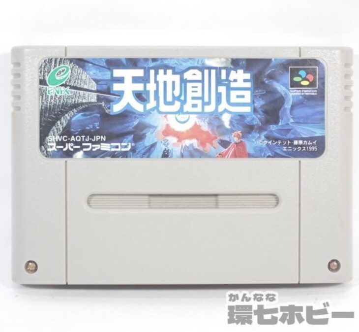 エニックス 天地創造 スーパーファミコン ソフト