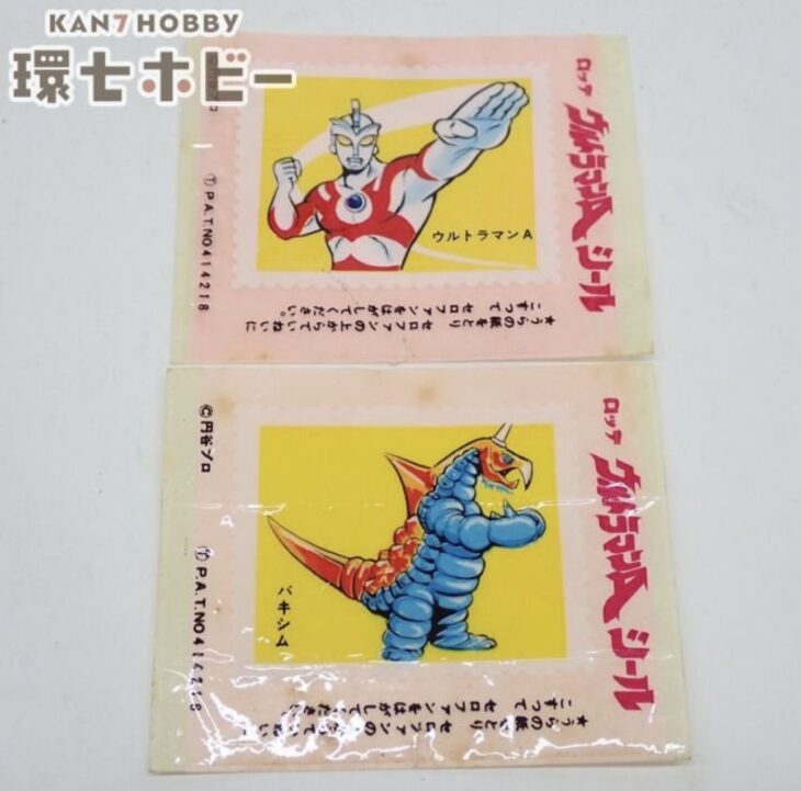 ロッテ ウルトラマンA バキシム ガム さや紙 シール